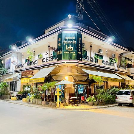 U Dara Inn Siem Reap Exteriér fotografie