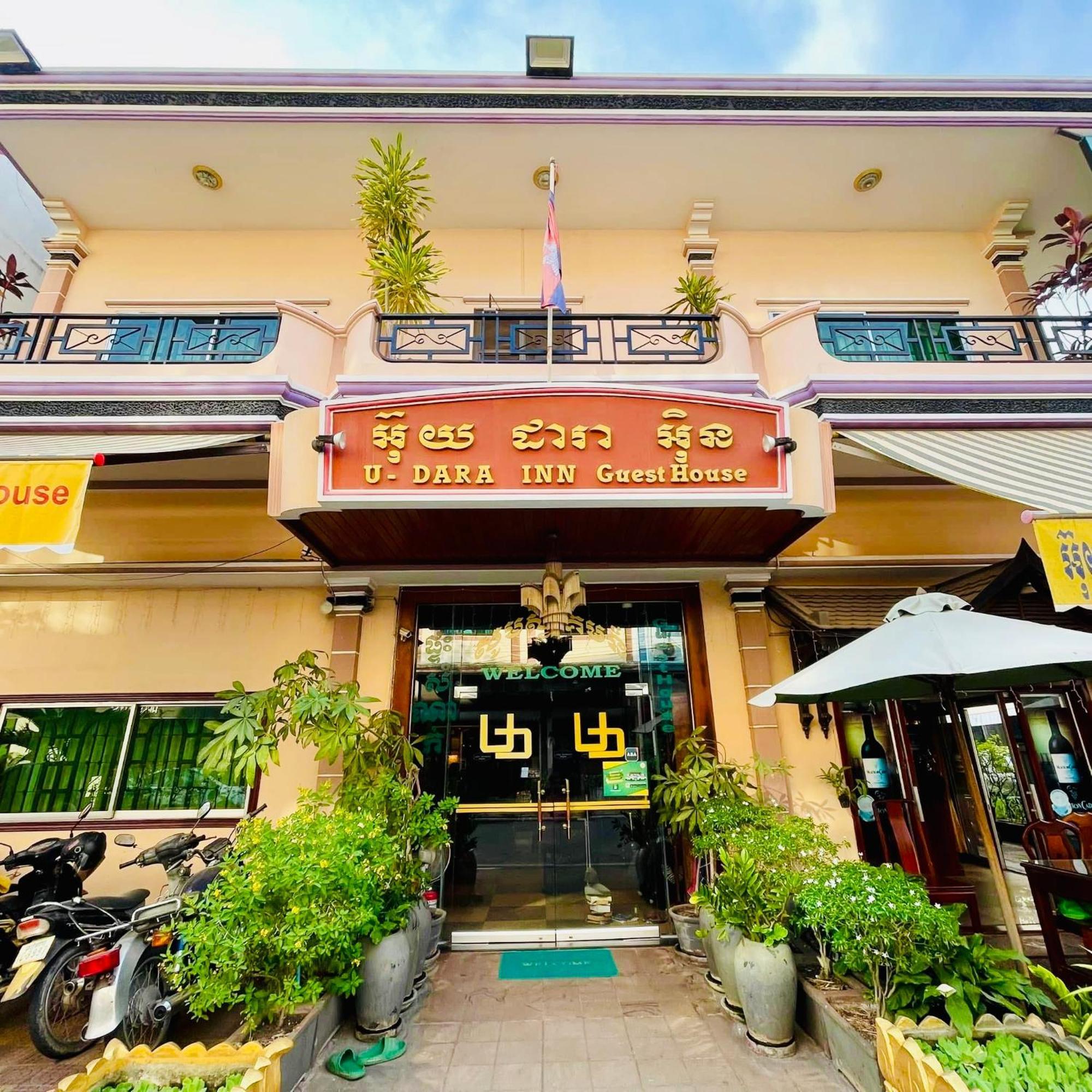 U Dara Inn Siem Reap Exteriér fotografie