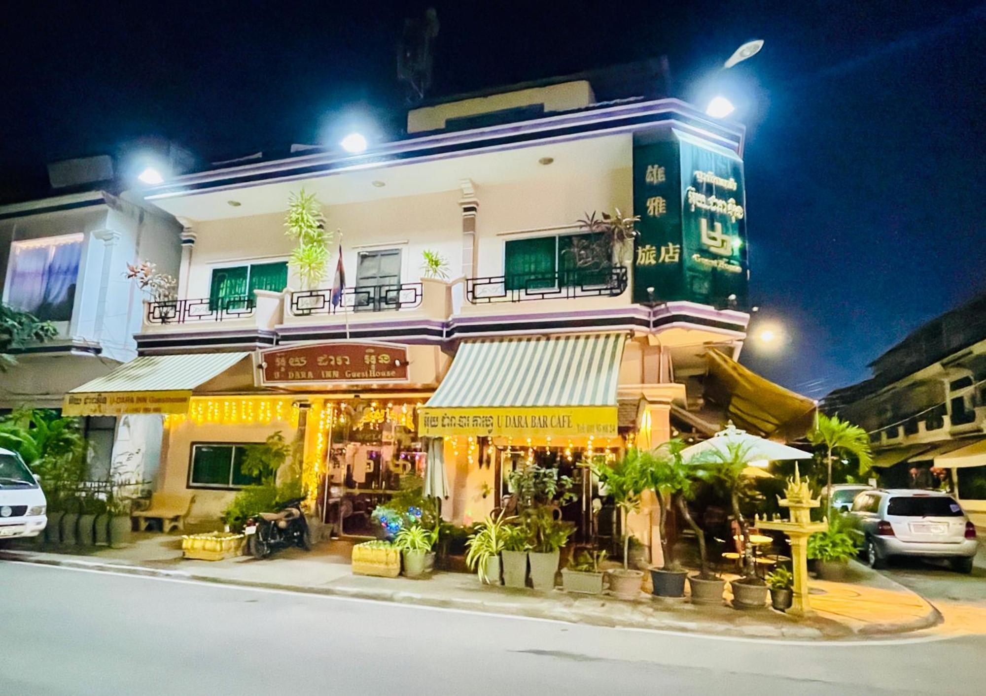 U Dara Inn Siem Reap Exteriér fotografie